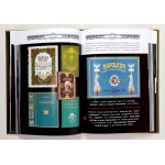 ŁYSIAK Waldemar – Patriotyczne empireum bibliofilstwa. T. 1-2. 2004.