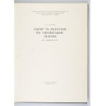 MACJUK O[rest] J[aroslavovyč] - Papir ta filigrani na ukrainskych zemljach (XVI-počatok XX st.)....