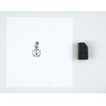 Herb szlachecki Jelita. Klisza form. 2,8x1,4 cm na podstawie drewnianej.