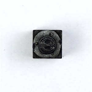 Nazwa Drukarni Antoniego Koziańskiego. Klisza form. 1,5x1,5 cm na podstawie drewnianej.