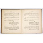 KATARZYNA II - O szlachectwie. 1785. (Tekst rosyjski i polski).