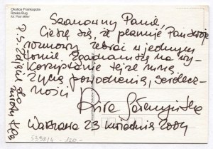 [GALCZYŃSKA Kira]. Postcard with a handwritten letter from Kira Galczynska to an unknown addressee, dat....