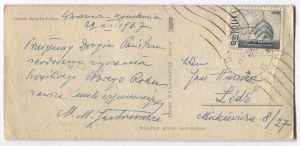 [JASTRUN Mieczyslaw]. Mieczyslaw Jastrun's handwritten New Year's greetings sent to poet and satirist Jan Huszcza in L...