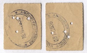 [Cable Car Kuznice-Kasprowy Wierch, two tickets]. Two control coupons for a group ticket for the Cable Car ...
