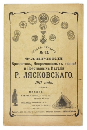LASKOWSKI R., Fabrika Brezentov, Nepromokaemych tkanej i Polotnjanych Izdelijanych Izdelij. Prejs-Kurant N-o 24. Moskva 1911. 8,...
