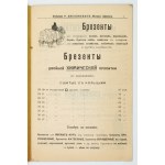 LASKOWSKI R., Fabrika Brezentov, Nepromokaemych tkanej i Polotnjanych Izdelij. Prejs-Kurant N-o 24. Moskva 1911. 8,...