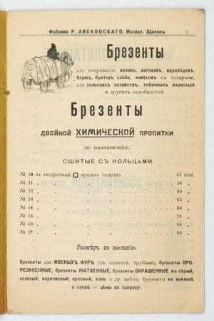 LASKOWSKI R., Fabrika Brezentov, Nepromokaemych tkanej i Polotnjanych Izdelijanych Izdelij. Prejs-Kurant N-o 24. Moskva 1911. 8,...
