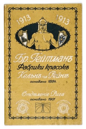 [HEITMANN Gebr.]. Catalog Br. Gejtman, fabrika krasok, Keln and Riga. 1918; Riga 1913. lito-tipografia A. Štal. 8, s....