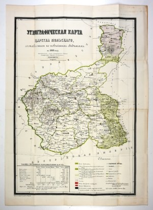 [POLAND]. Etnografičeskaja karta Carstva Polskago. 1869.