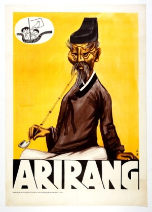 BUNSCH Ali - Arirang. 1953.