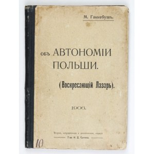 GAKKEBUŠ M[ichail] - Ob avtonomii Polši. (Voskresajuščij Lazar). Vtoroe ispravlennoe i dopolnenoe izd. Moskva 1906....
