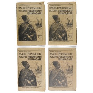 GRUŠEVSKII Michail - Illjustrovannaja istorija ukrainskago naroda. S.-Peterburg 1913. Tip. T-va ...