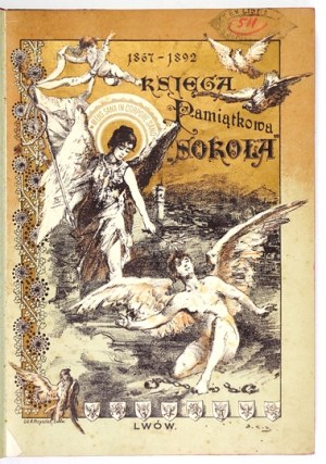 MEMORIAL BOOK to commemorate the twenty-fifth anniversary of the founding of the 