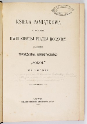 MEMORIAL BOOK to commemorate the twenty-fifth anniversary of the founding of the 