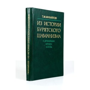 MICHAJLOV T. M. - Iz istorii burjatskogo šamanizma (s drevnejšich vremen po XVIII v.). Novosibirsk 1980. Izdat. Nauka....