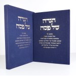 GOLDSTEIN David - The Ashkenazi Haggadah. A Hebrew Manuscript of the Mid-15th Century from the Collections of the Britis...