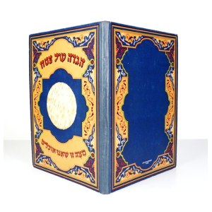 [HAGADA]. Service For The First Nights of Passover. With a revised English translation and copious explanatory notes by ...
