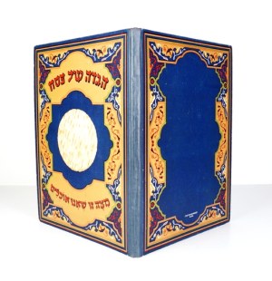 [HAGADA]. Service For The First Nights Of Passover. With a revised English translation and copious explanatory notes by ...