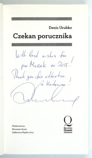 URUBKO D. - Lieutenant's check. 2014. dedication of the author.