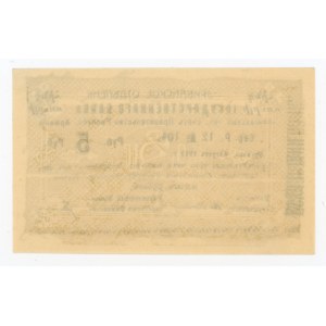 Armenia, 5 rubli 1919. Poddruk szary (1512)
