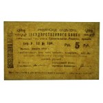 Armenia, 5 rubli 1919. Poddruk szary (1512)