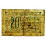 Ukraina, Mohylów Podolski, 20 hrywien 1919 ser. Б (1517)