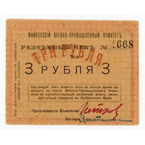 Russia, Maykop, War-Industrial Committee 3 rubles (1520)