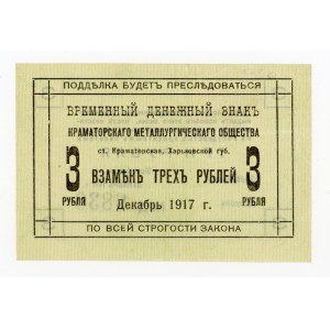 Russia/Ukraine, Kramatorsk, Metallurgical Society, 3 rubles 1917 (1521)