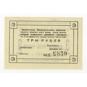 Russia/Ukraine, Kramatorsk, Metallurgical Society, 3 rubles 1917 (1521)
