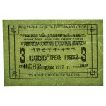 Russia/Ukraine, Kramatorsk, Metallurgical Society, 3 rubles 1917 (1521)