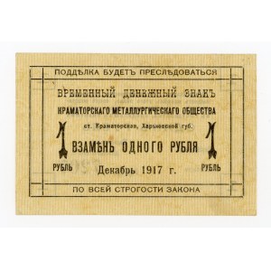 Russia/Ukraine, Kramatorsk, Metallurgical Society, 1 ruble 1917 (1522)