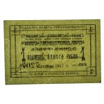 Russia/Ukraine, Kramatorsk, Metallurgical Society, 1 ruble 1917 (1522)