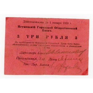 Russia/Belarus Igumen [Red], 3 rubles 1920 (1524)