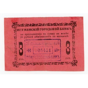 Russia/Belarus Igumen [Red], 3 rubles 1920 (1524)