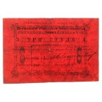Russia/Belarus Igumen [Red], 3 rubles 1920 (1524)