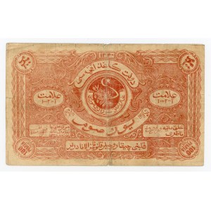 Russia, Regional Russia, Bukhara, 100 roubles 1922. water Zn. 25 (1530)
