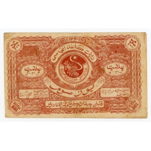 Rosja, Rosja Regionalna, Buchara, 100 rubli 1922 - odmian znaku wodnego(1531)