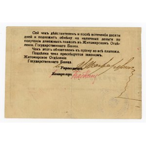 Russia/Ukraine, Zhytomyr, Volynskaya Kassa, 50 rubles 1919 (1541)