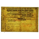 Russia/Ukraine, Zhytomyr, Volynskaya Kassa, 50 rubles 1919 (1541)