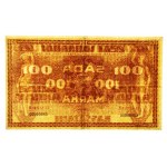 Estonia, 100 marek 1919 (1558)