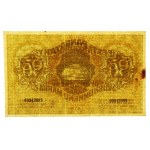 Estonia, 50 marks 1919 (1565)