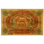 Latvia, 10 rubles 1919 A (1574)