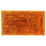 Rosja/Ukraina, Jelisawietgrad, 50 rubli 1920 (1597)