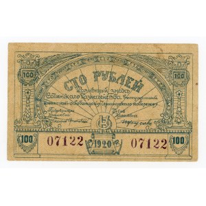 Russia, North Caucasus, Sochi, 100 rubles 1920 (1609)