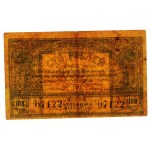 Russia, North Caucasus, Sochi, 100 rubles 1920 (1609)
