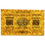 Rosja, Zakaukazie, 1.000 rubli 1923 (1613)