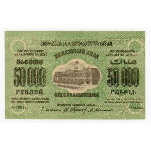 Russia, Transcaucasia, 50,000 rubles 1923 (1616)