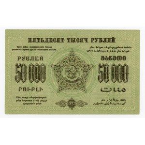 Russia, Transcaucasia, 50,000 rubles 1923 (1616)
