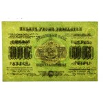 Russia, Transcaucasia, 50,000 rubles 1923 (1616)
