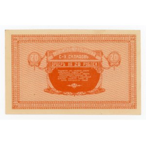 Russia, Eastern Siberia, 20 rubles 1919 (1621)